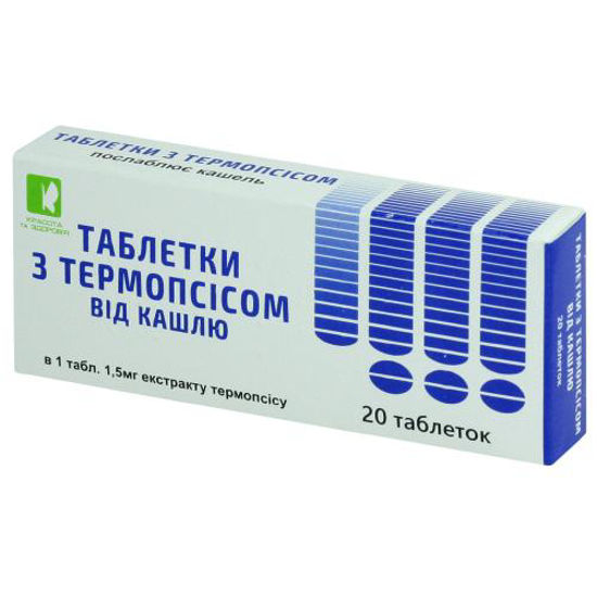 Таблетки с термопсисом таблетки 0.3 г №20